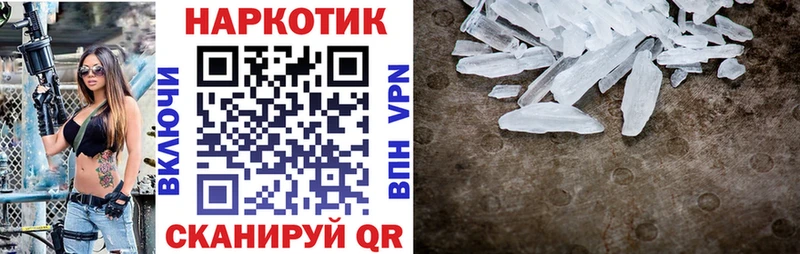 Наркотические вещества Первоуральск АМФ Мефедрон Alpha-PVP Псилоцибиновые грибы COCAIN Канабис
