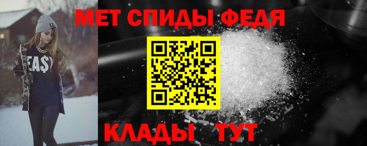 АМФ  Амфетамин Premium  Вход с VPN  Первоуральск 
