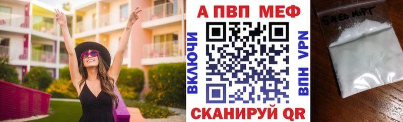 дарнет шоп нарко площадка клад APVP VHQ Первоуральск