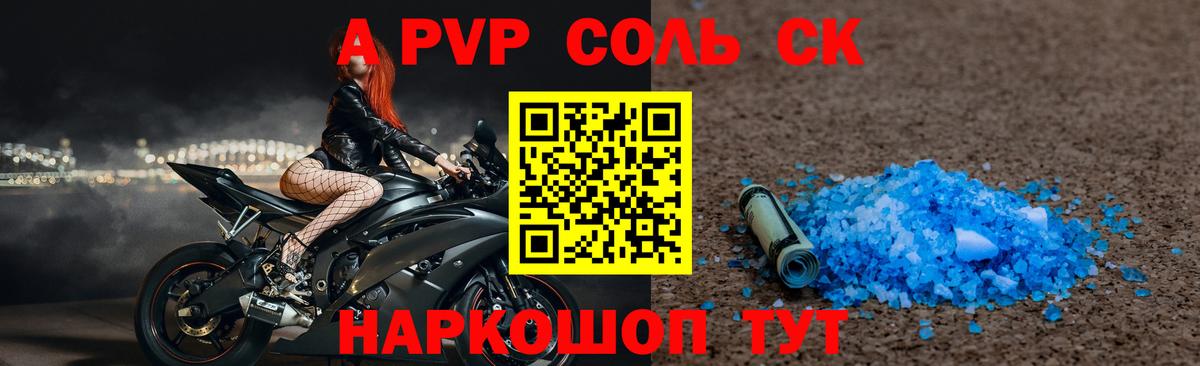 Alfa_PVP мука Первоуральск