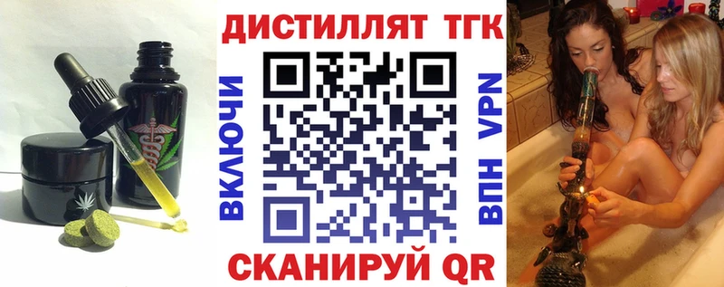 Cannafood марихуана  Первоуральск 