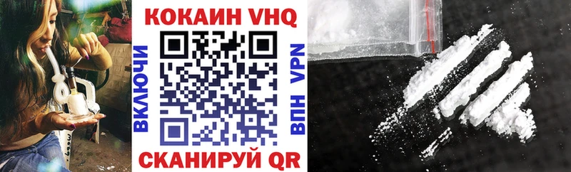 Cocaine 99% Первоуральск