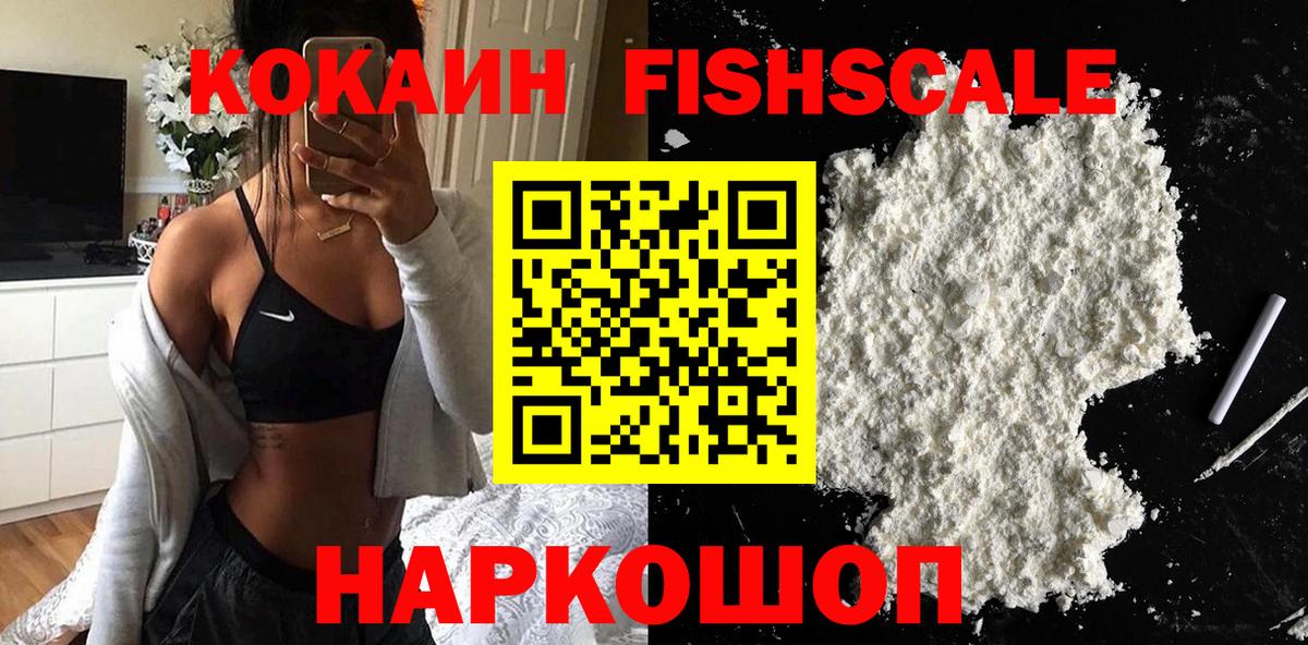 КОКАИН Перу Первоуральск