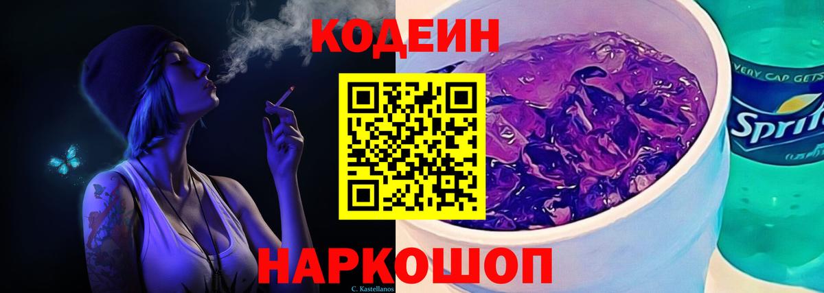 ГАШИШ  Первоуральск  МЕФ   Вход с VPN  Alpha PVP СОЛЬ кристаллы  Экстази  Каннабис  Кокаин 