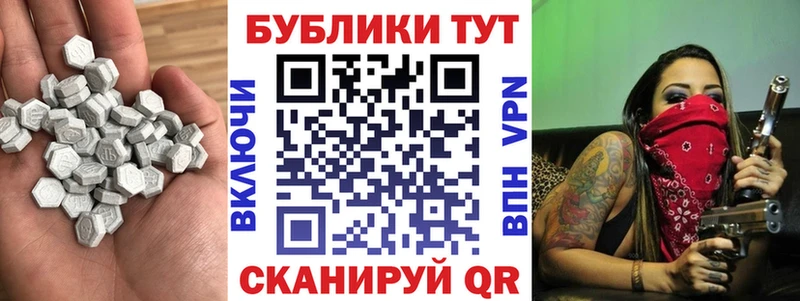 Экстази круглые  закладки  Первоуральск 