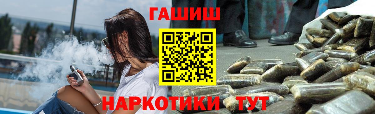 Гашиш Изолятор  Вход с VPN  Первоуральск  ГАШ Изолятор 
