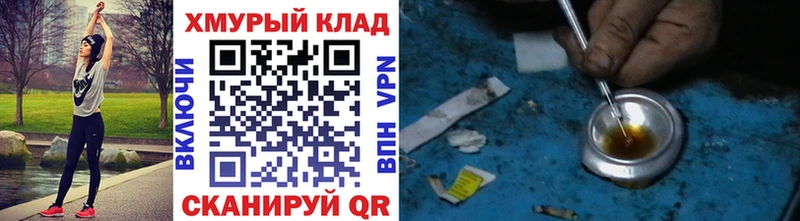 закладка  кракен как зайти  ГЕРОИН Heroin  Первоуральск 
