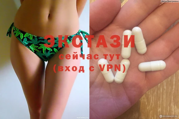ешки Куйбышев