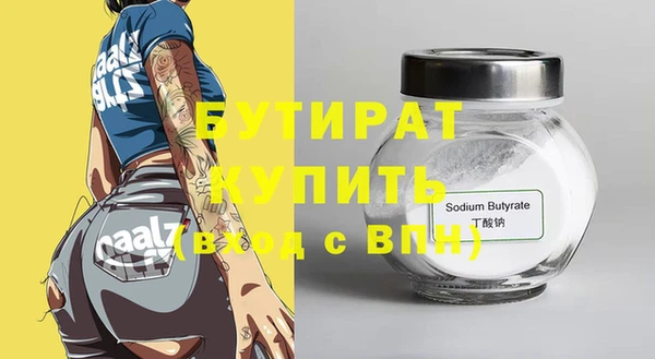 шишки Кулебаки