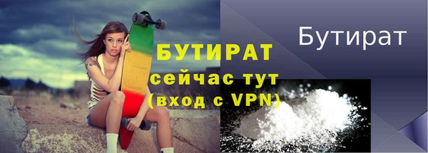 ешки Куйбышев