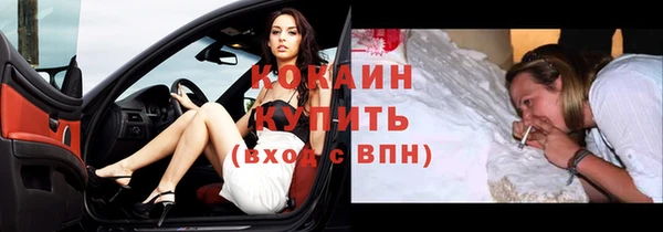 ешки Куйбышев