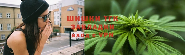 гашишное масло Покров