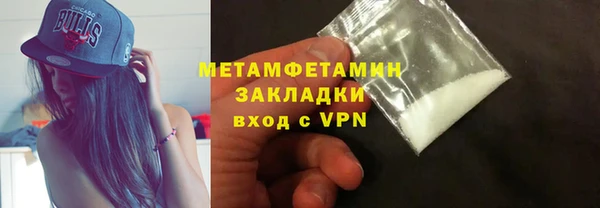 2c-b Верхнеуральск