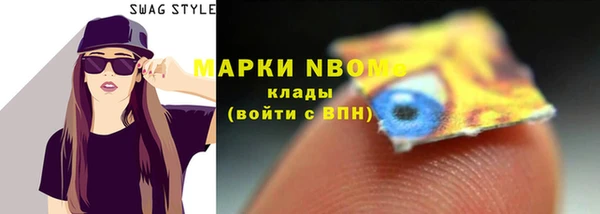 ешки Куйбышев