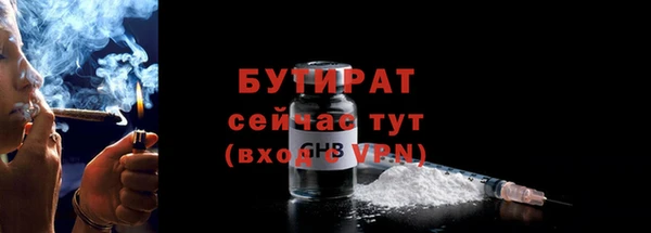 ешки Куйбышев