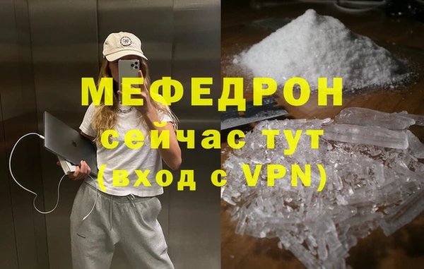 ешки Куйбышев