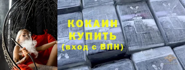 МДМА Пересвет