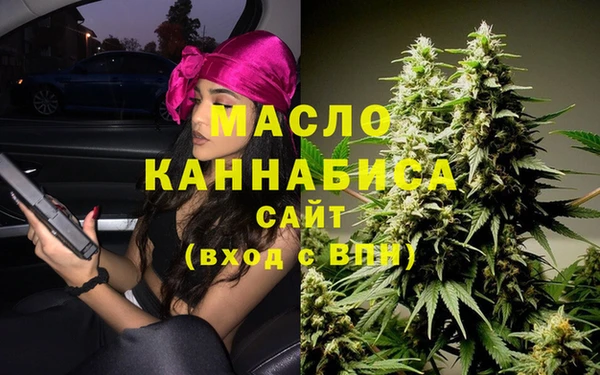меф Верея