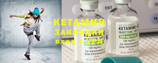 шишки Кулебаки