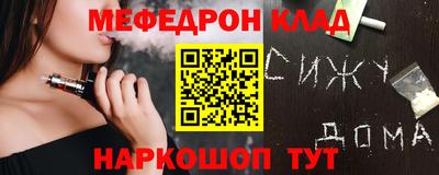амф Ирбит