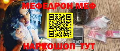 альфа пвп VHQ Ипатово