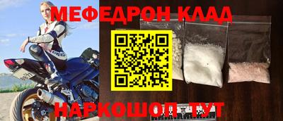 альфа пвп VHQ Ипатово