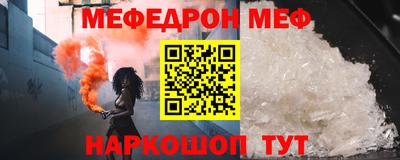 амф Ирбит