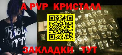 спиды Изобильный