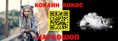альфа пвп VHQ Ипатово