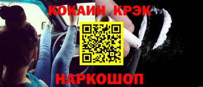альфа пвп VHQ Ипатово