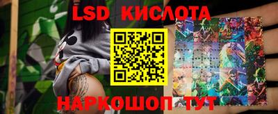 амф Ирбит