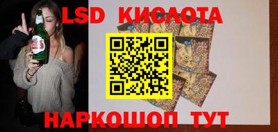 герыч Краснокаменск