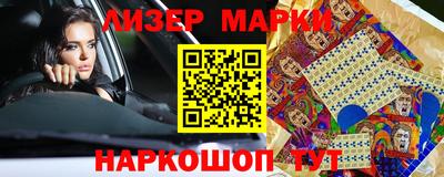 альфа пвп VHQ Ипатово