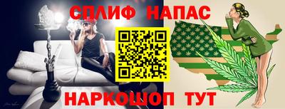 альфа пвп VHQ Ипатово