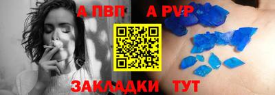 амф Ирбит