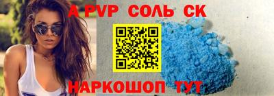 спиды Изобильный
