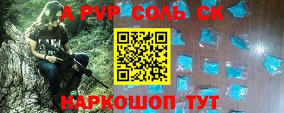 альфа пвп VHQ Ипатово
