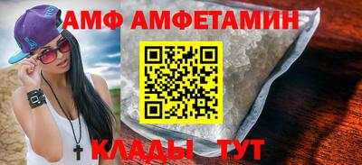 спиды Изобильный