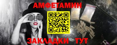 спиды Изобильный