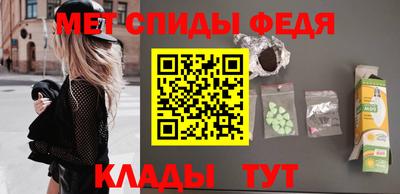 амф Ирбит