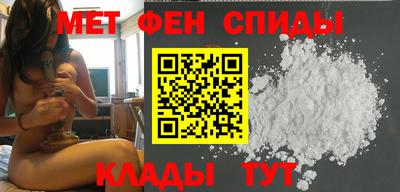 альфа пвп VHQ Ипатово