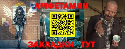 амф Ирбит