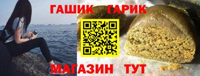 альфа пвп VHQ Ипатово