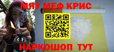 альфа пвп VHQ Ипатово