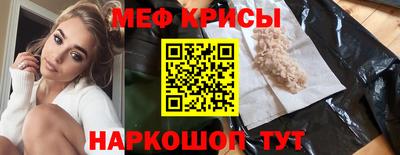 амф Ирбит