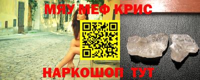 альфа пвп VHQ Ипатово