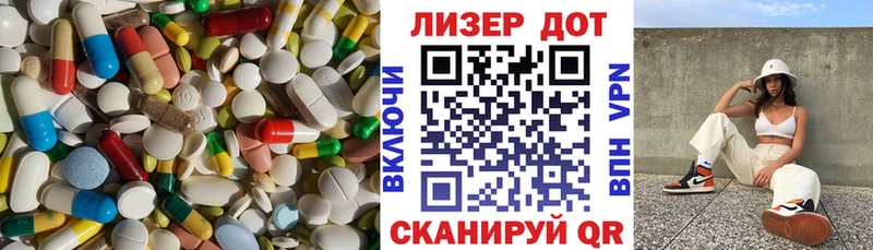 LSD-25 экстази ecstasy  как найти наркотики  Первоуральск 