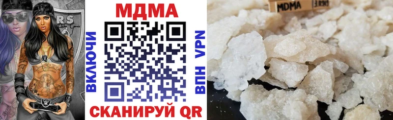 гидра как зайти Первоуральск MDMA Molly