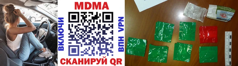 MDMA кристаллы Первоуральск