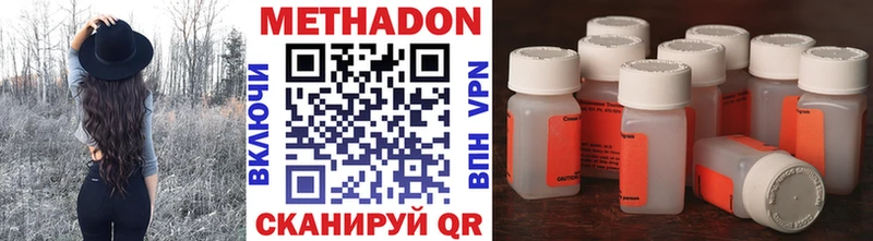 где купить   Первоуральск  площадка клад  Метадон methadone 